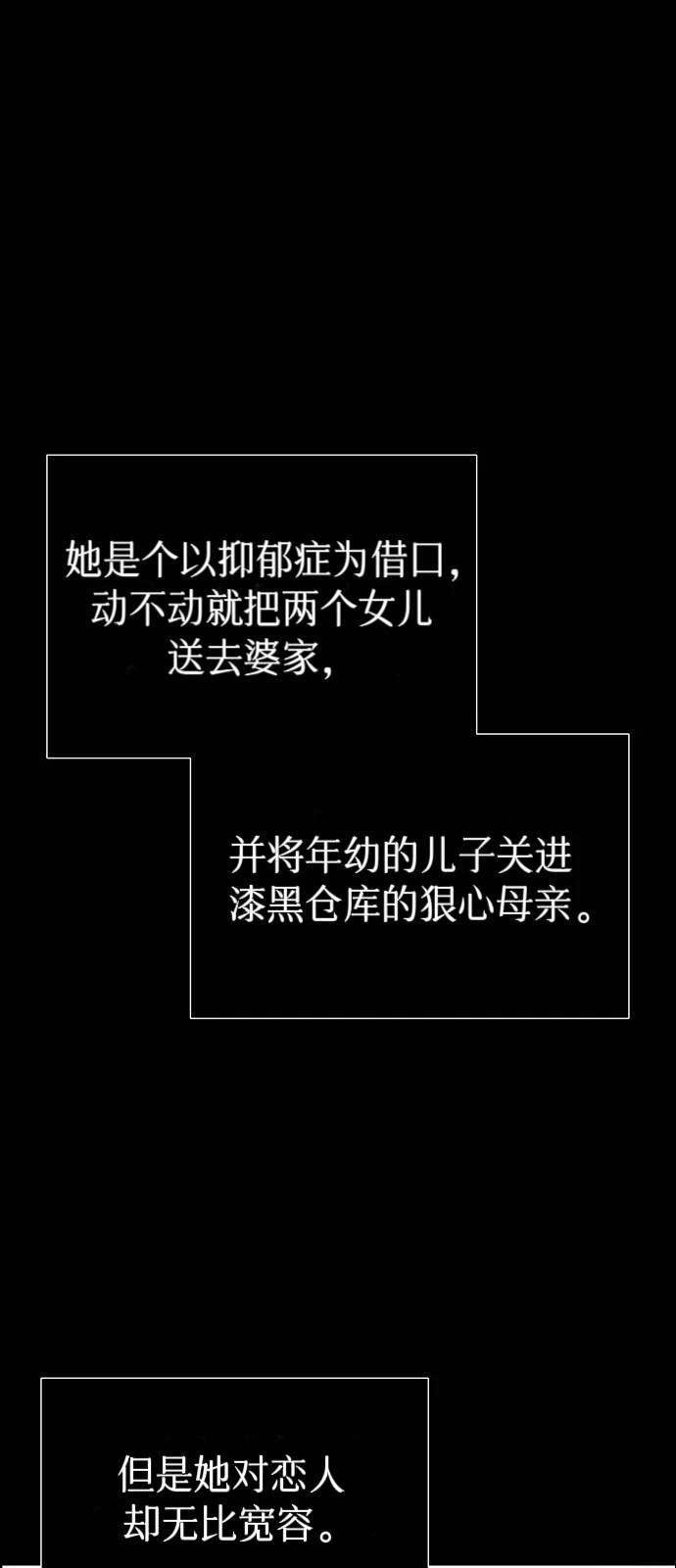 第25话37