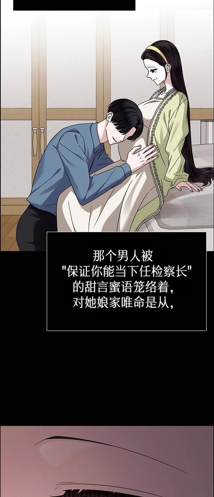第25话38