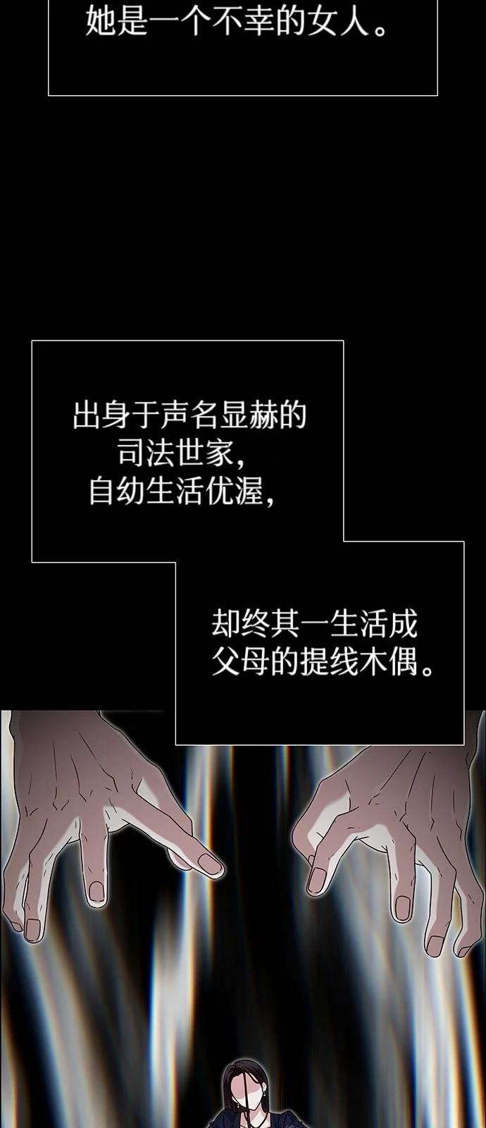 第25话4