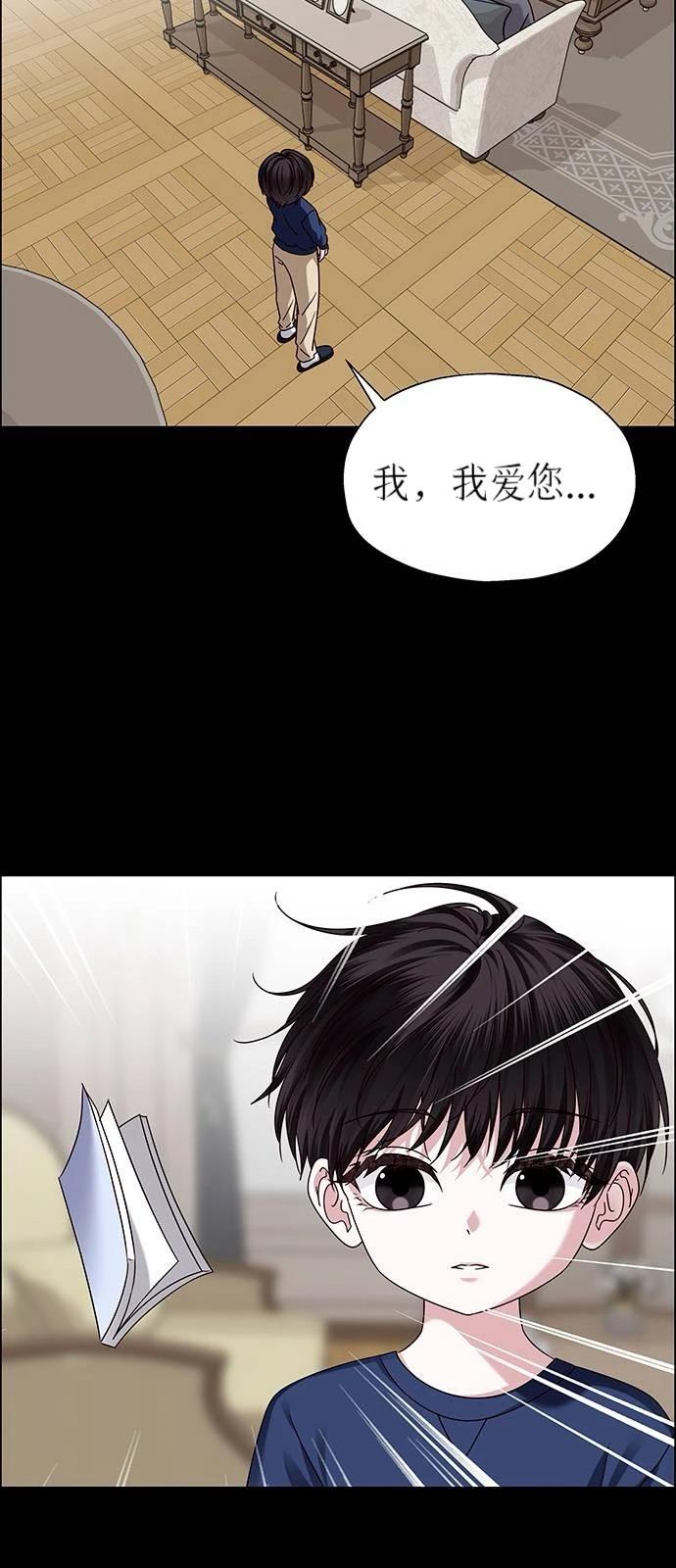 第25话42