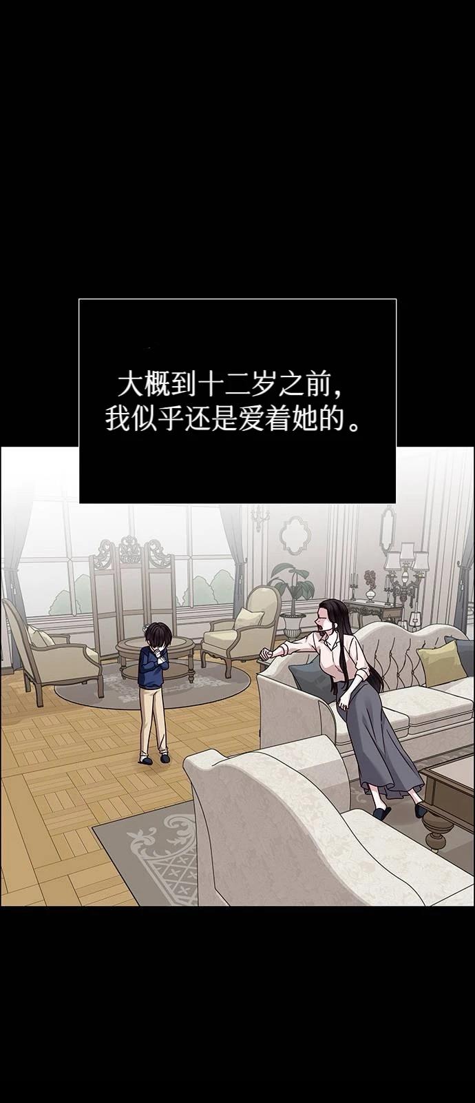 第25话44