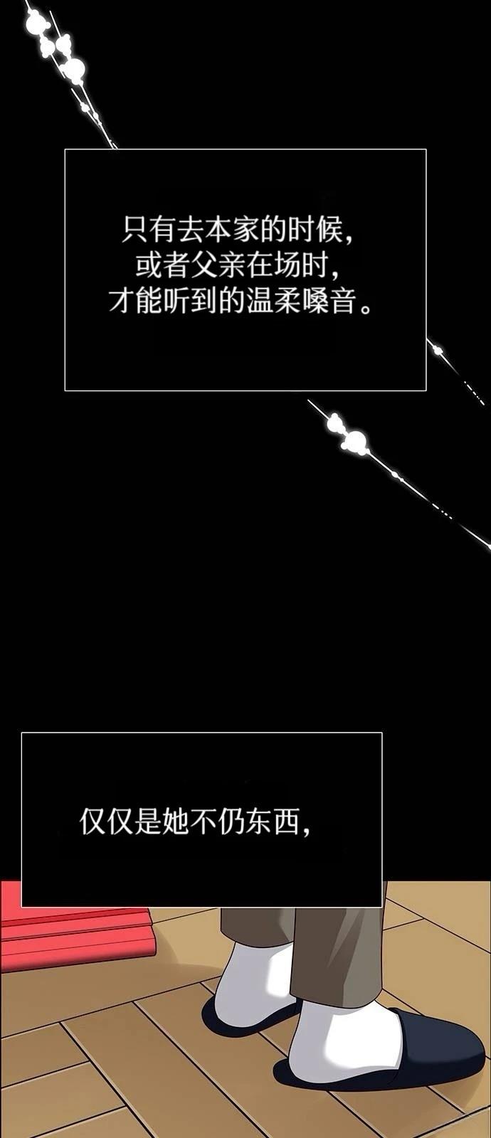 第25话47