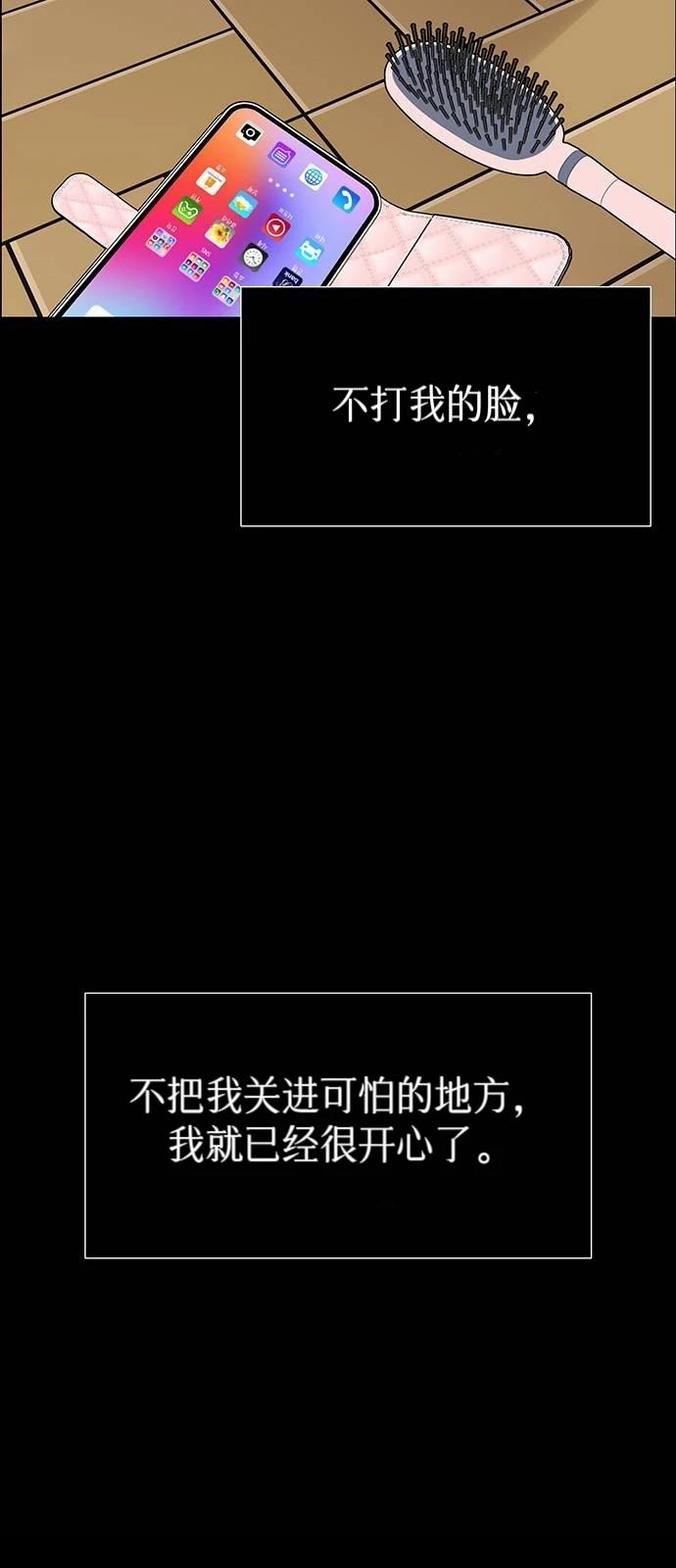 第25话48