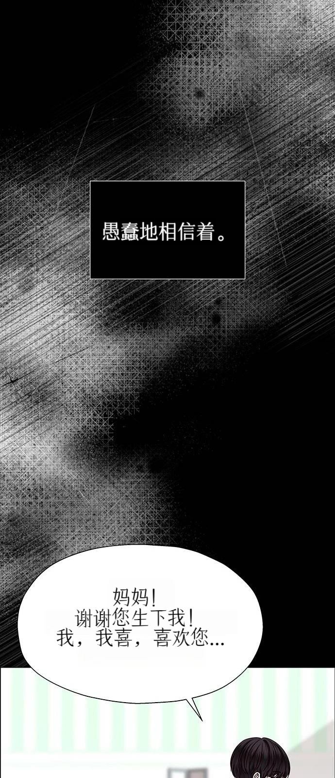 第25话50