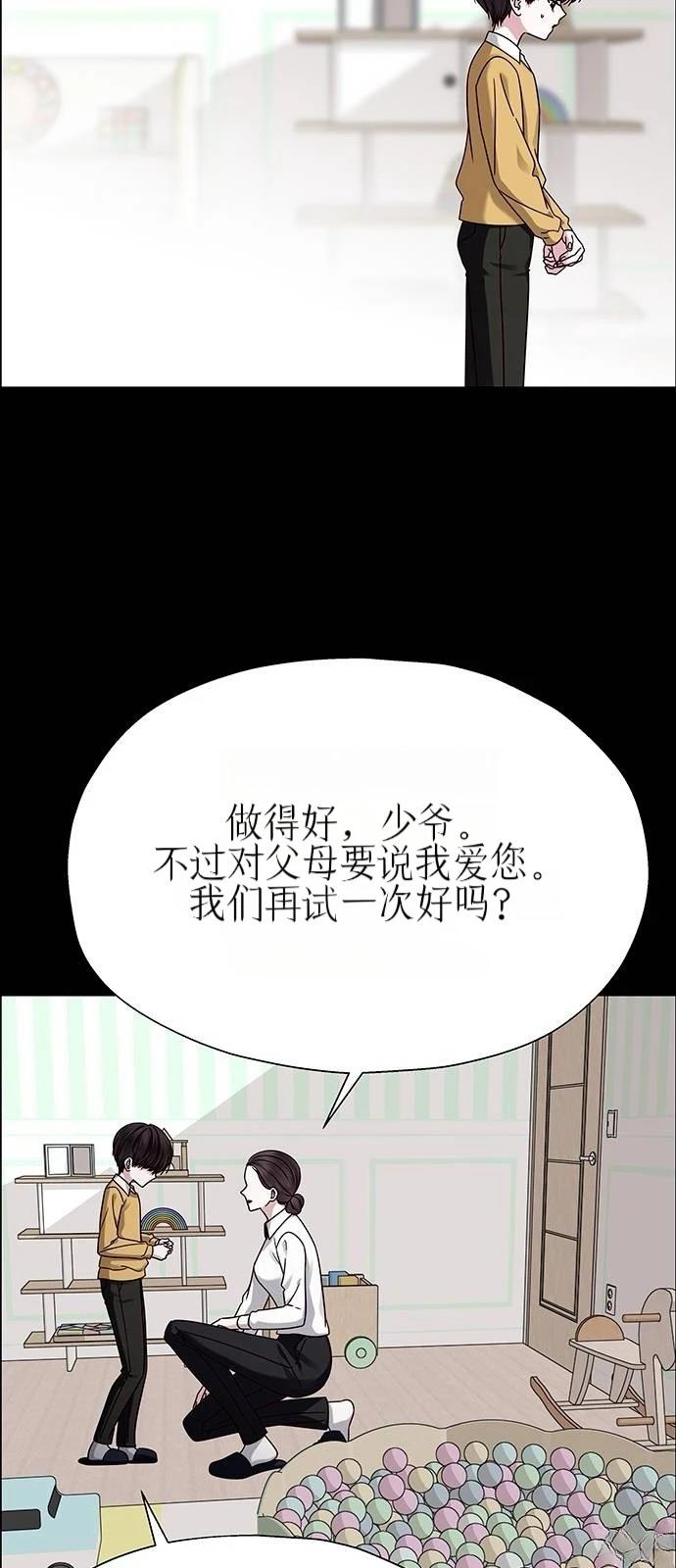第25话51