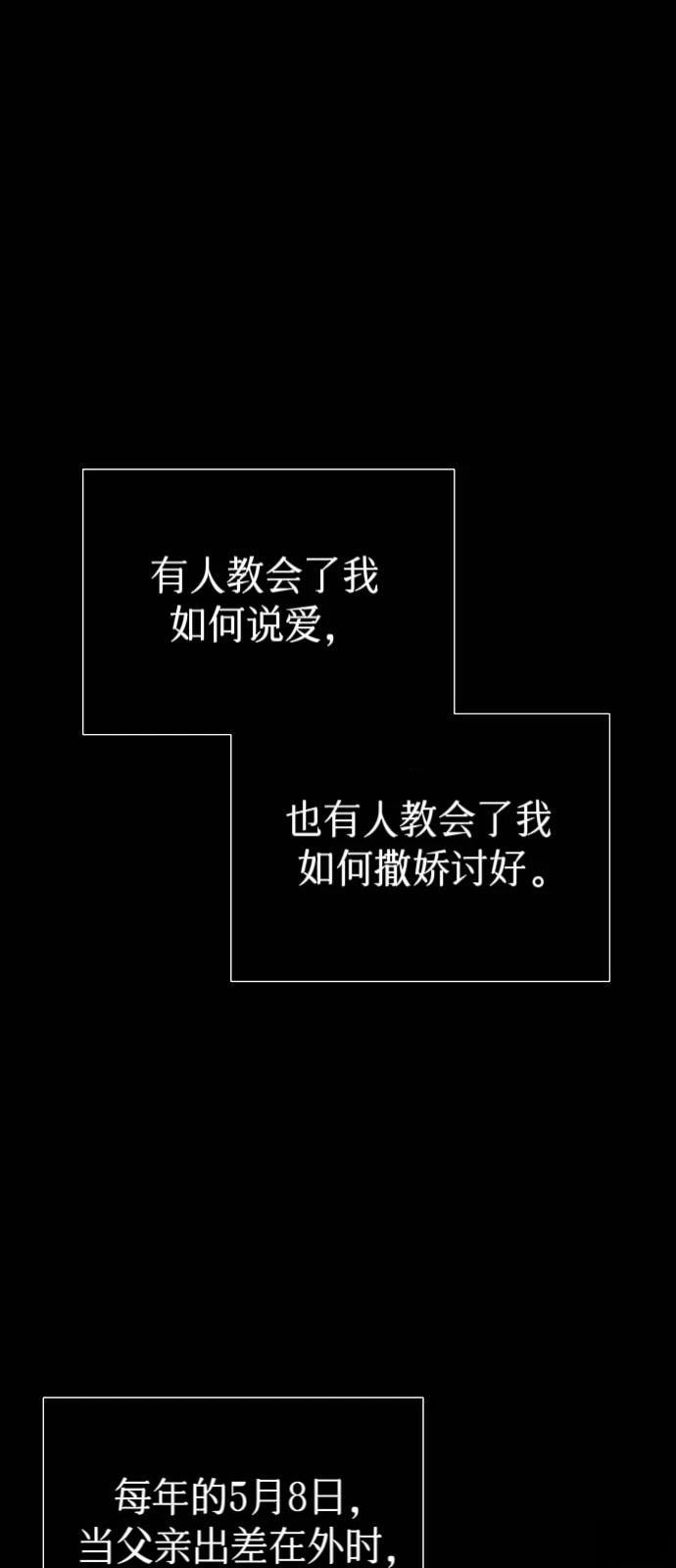 第25话53
