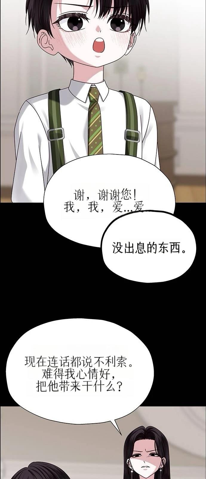第25话55