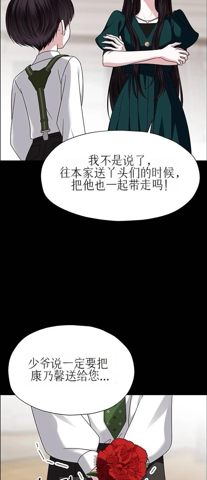 第25话56