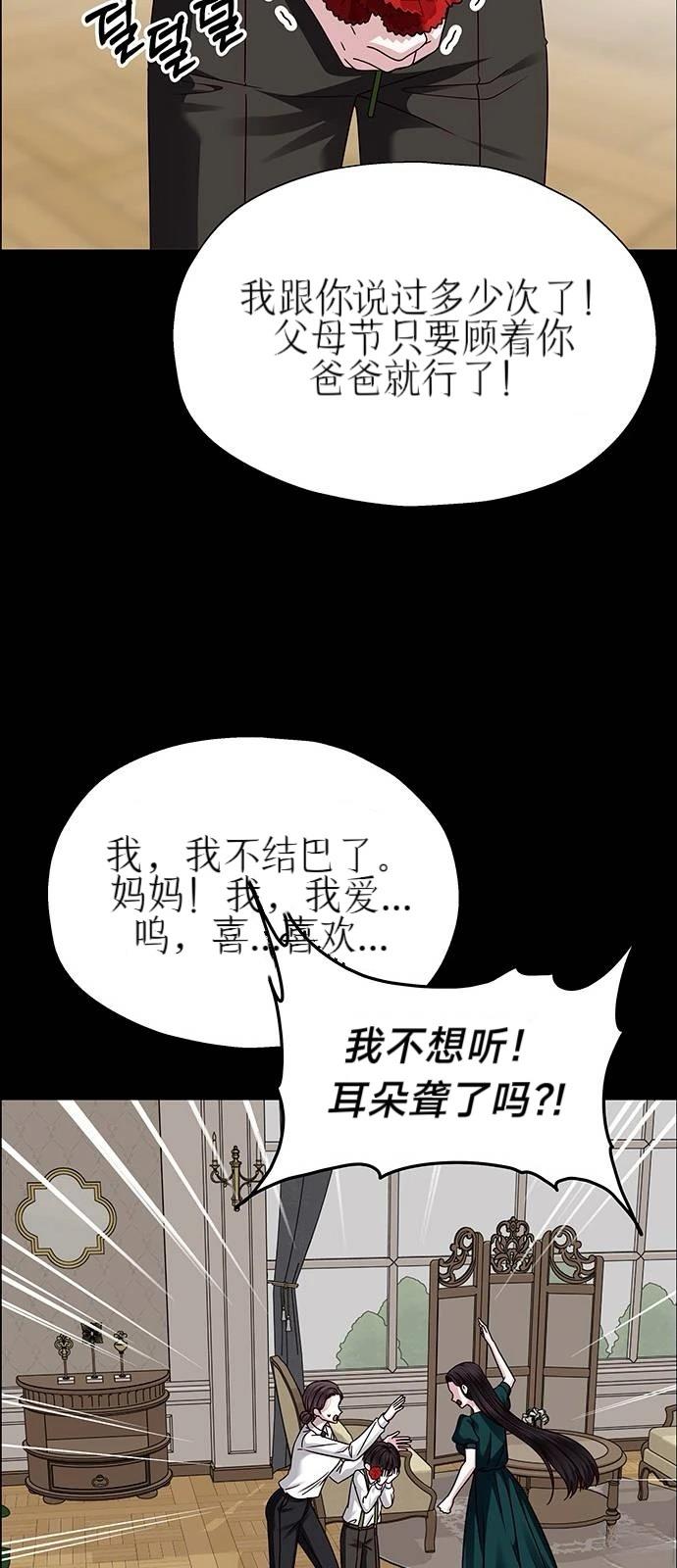 第25话57