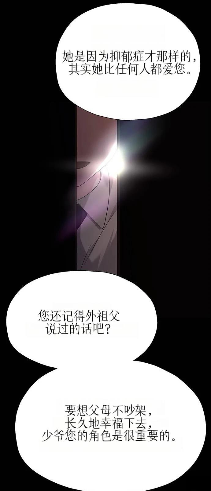 第25话62
