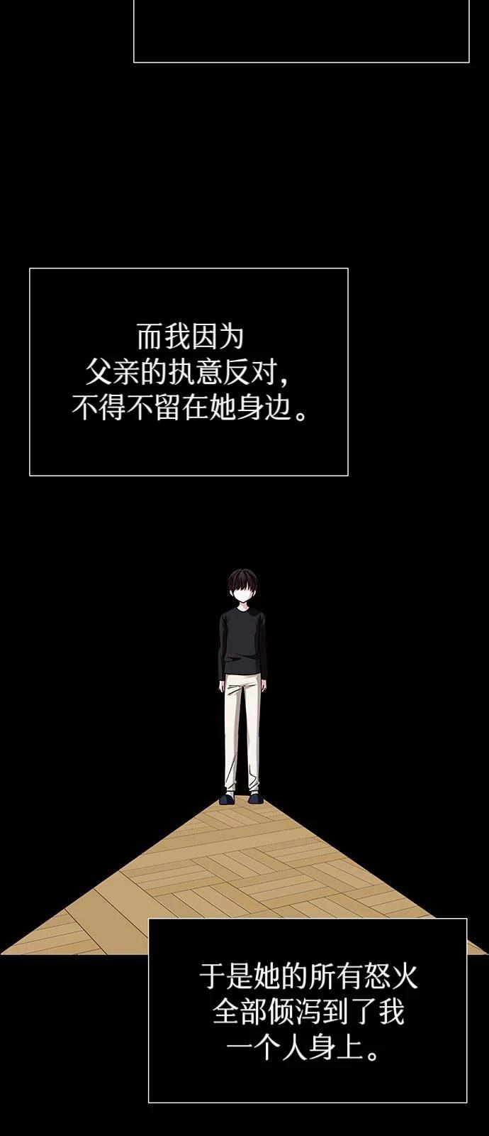 第25话67