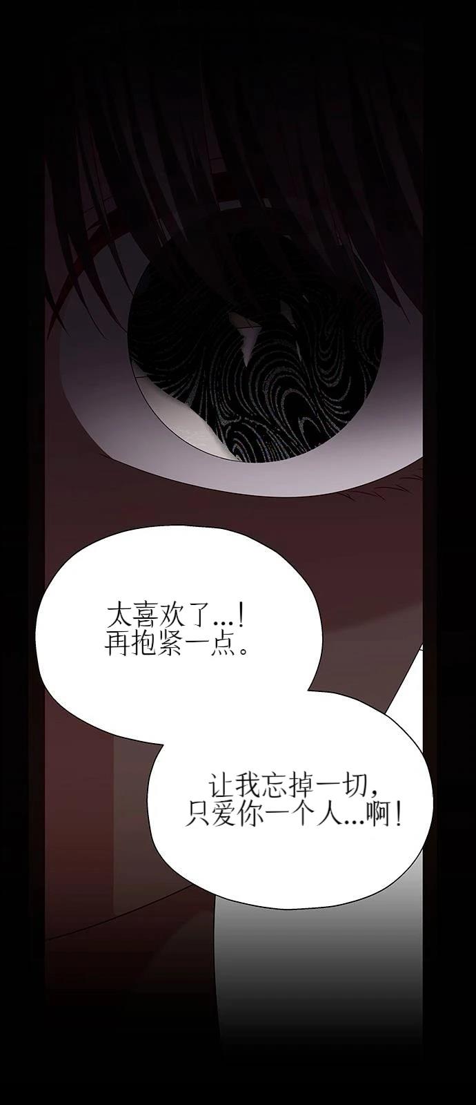 第25话69