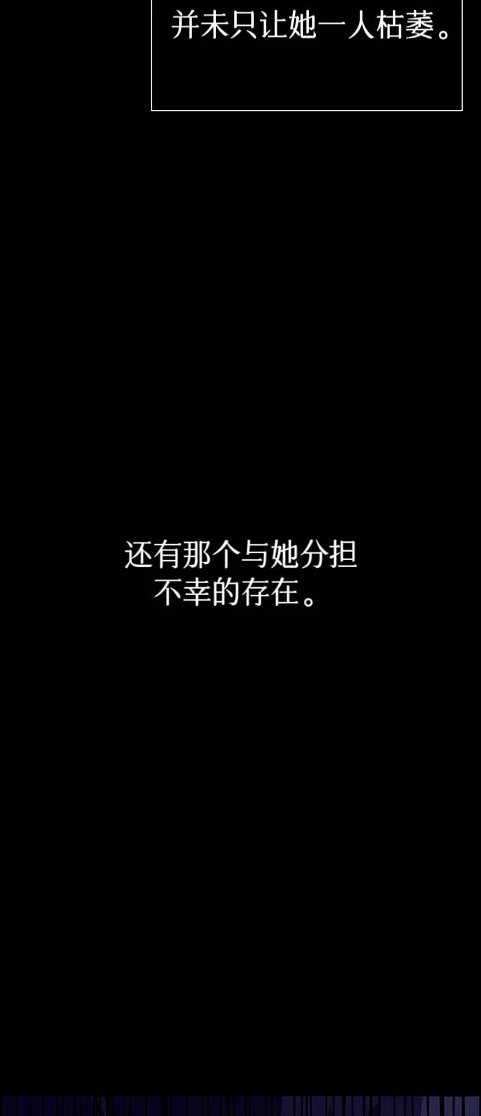 第25话7