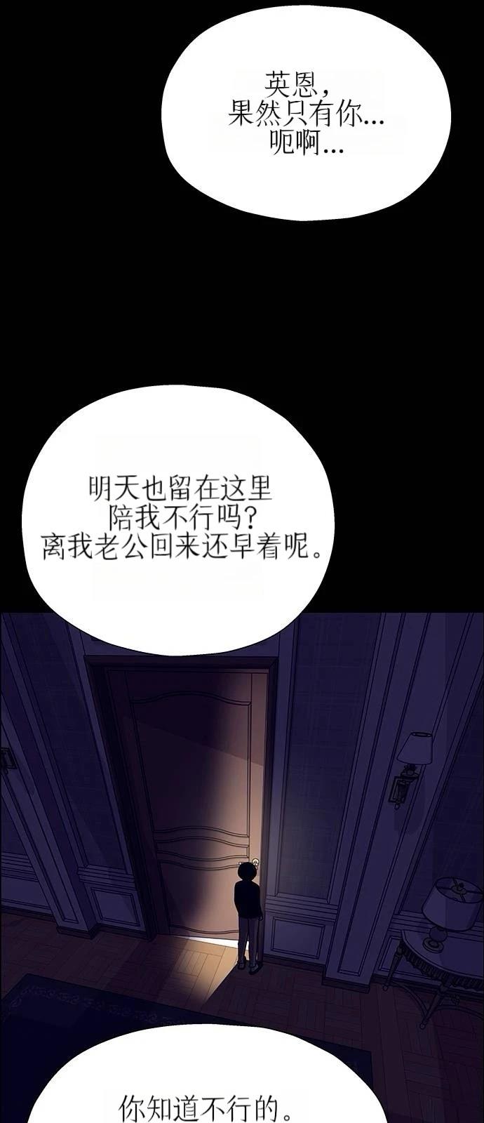 第25话70