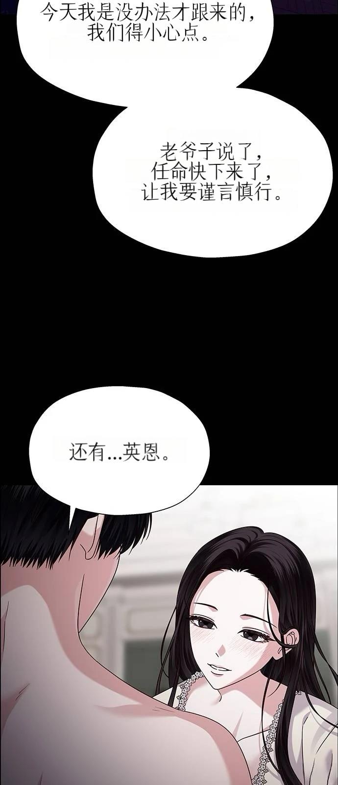 第25话71