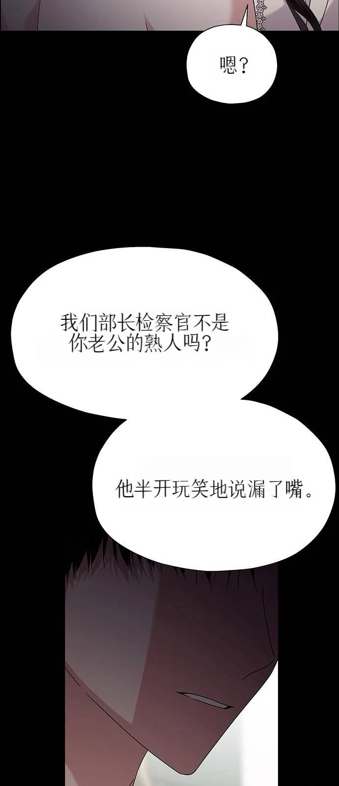第25话72
