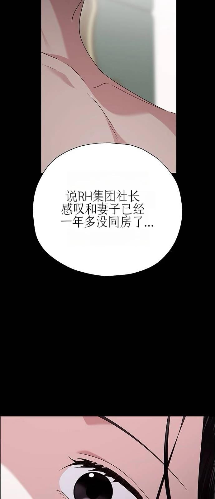 第25话73