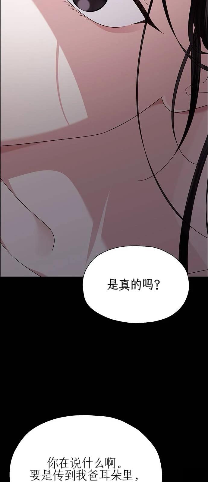 第25话74