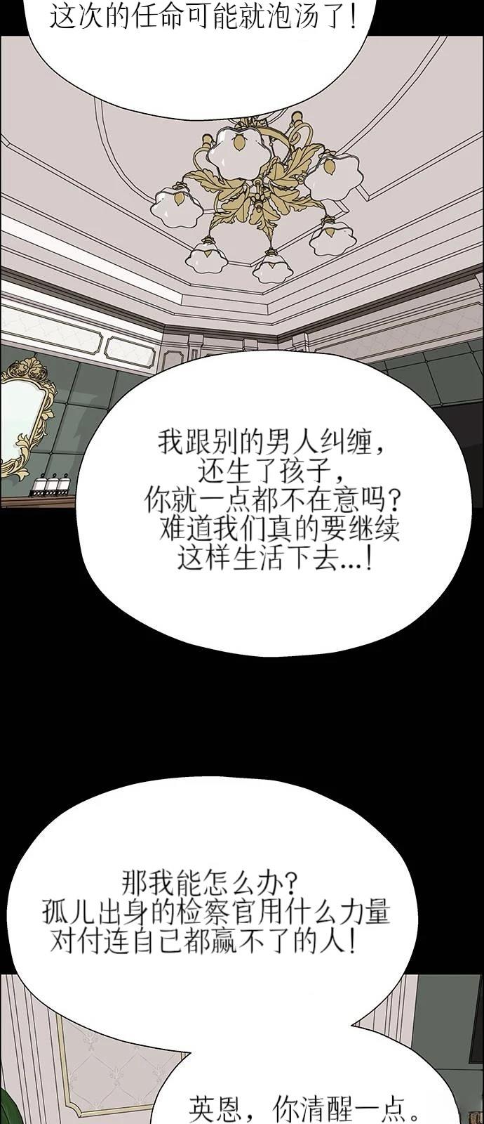 第25话75