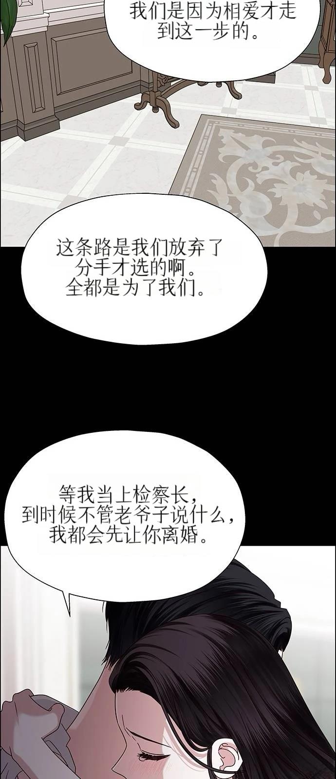 第25话76