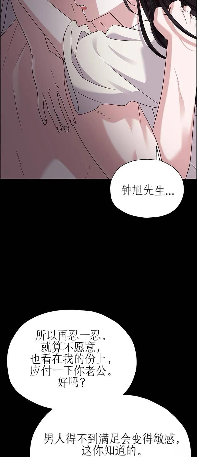 第25话77