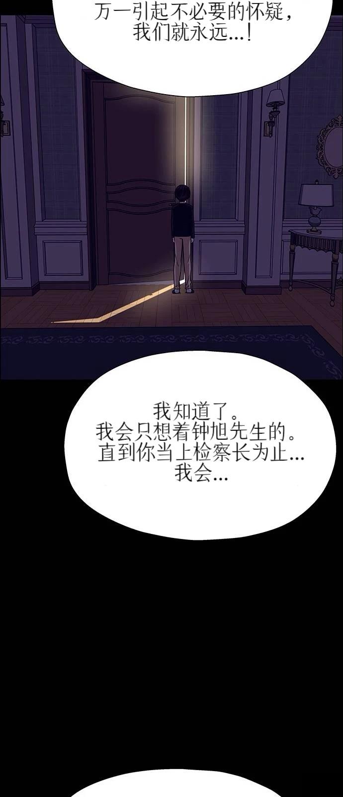 第25话78