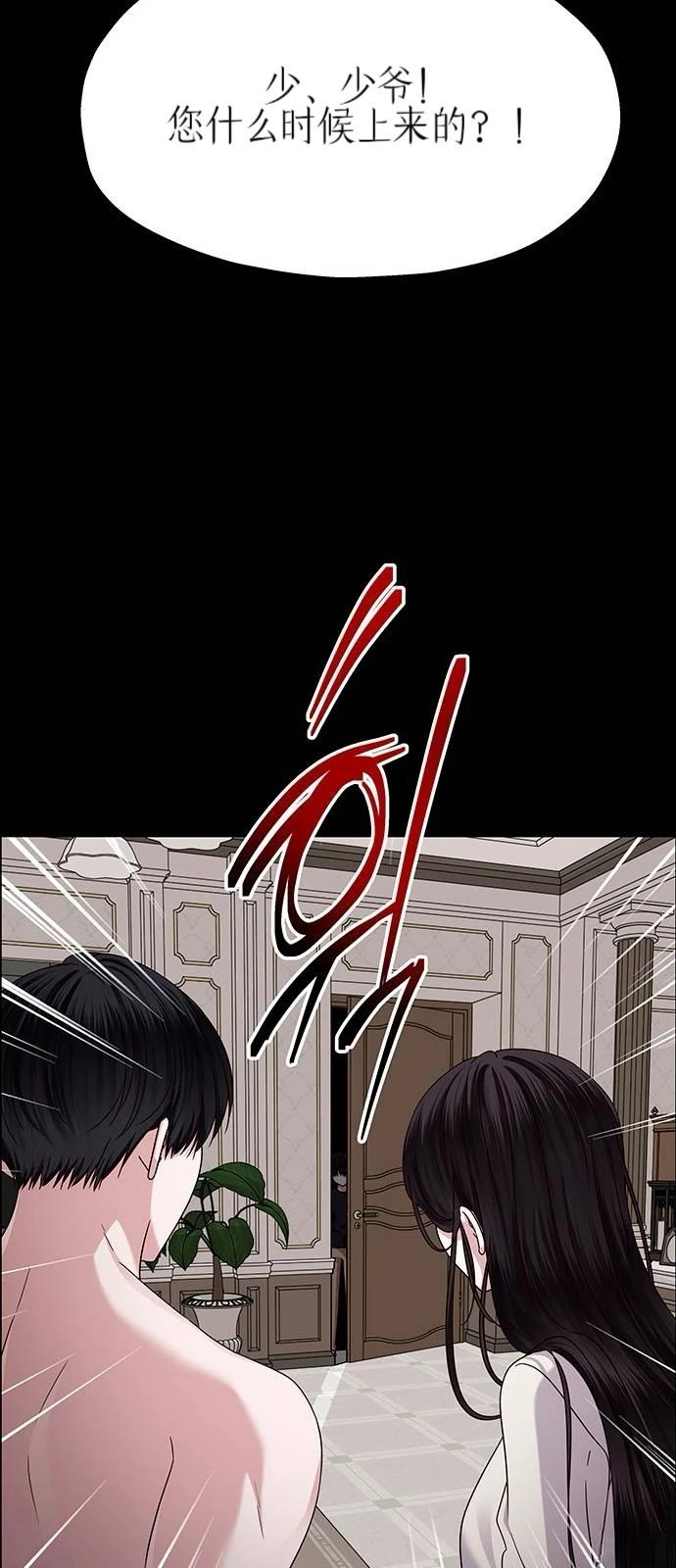 第25话79