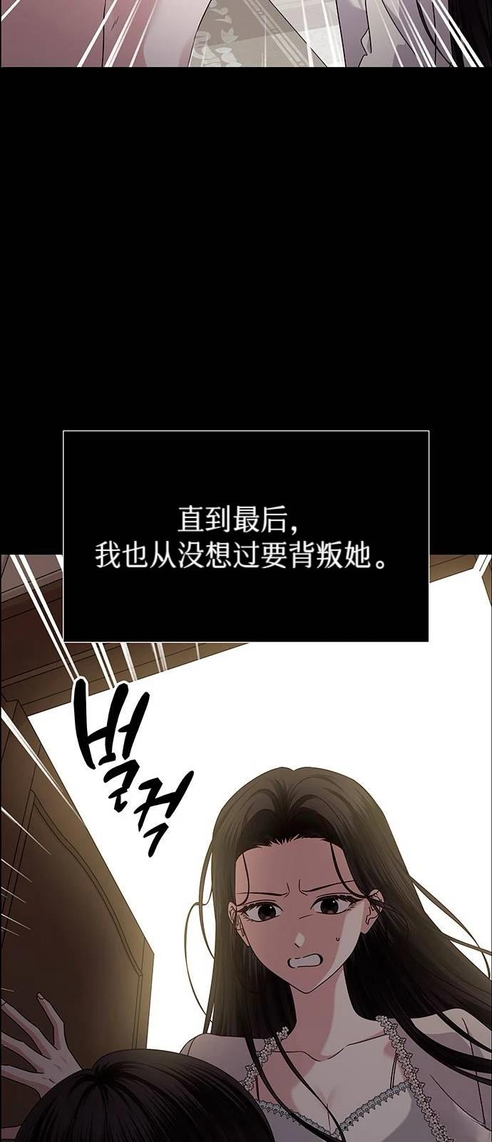 第25话80