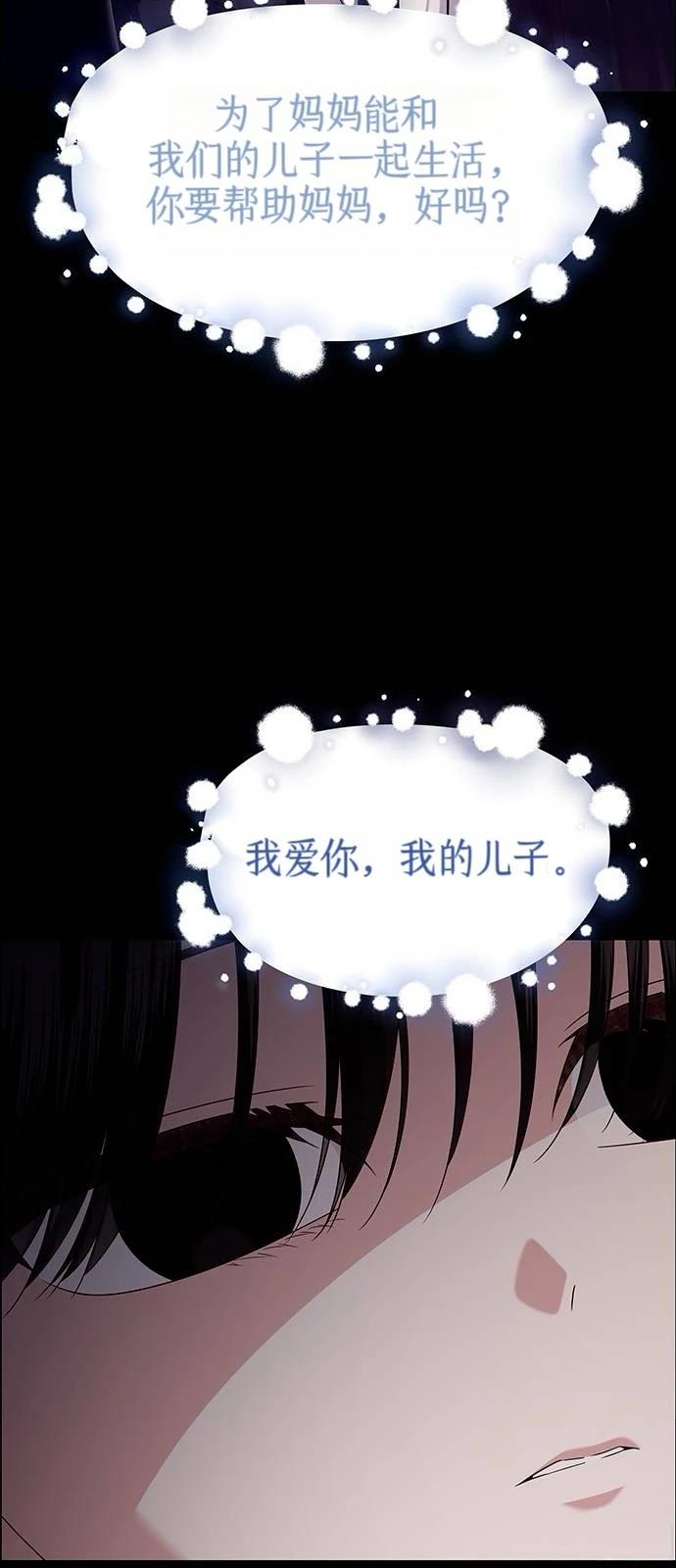 第25话84