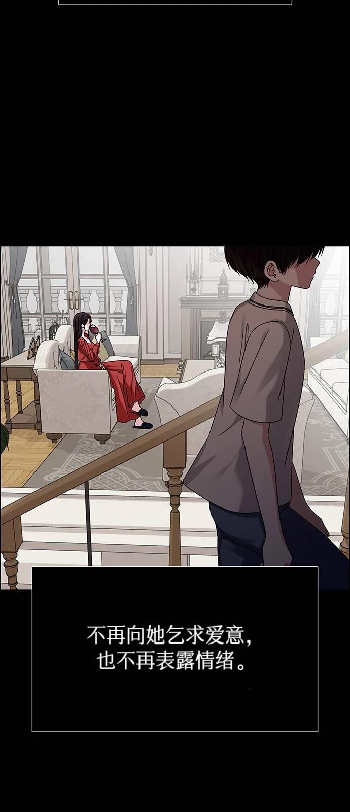 第25话86