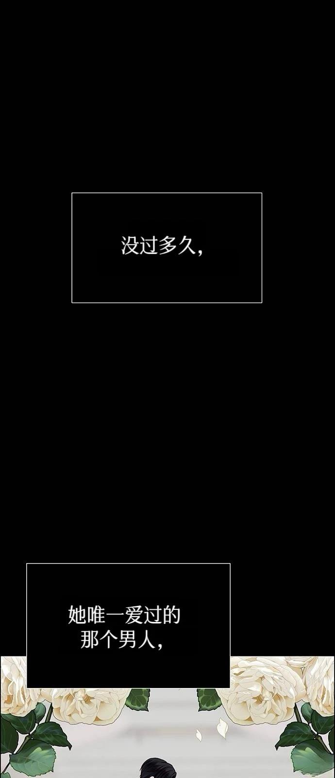 第25话87