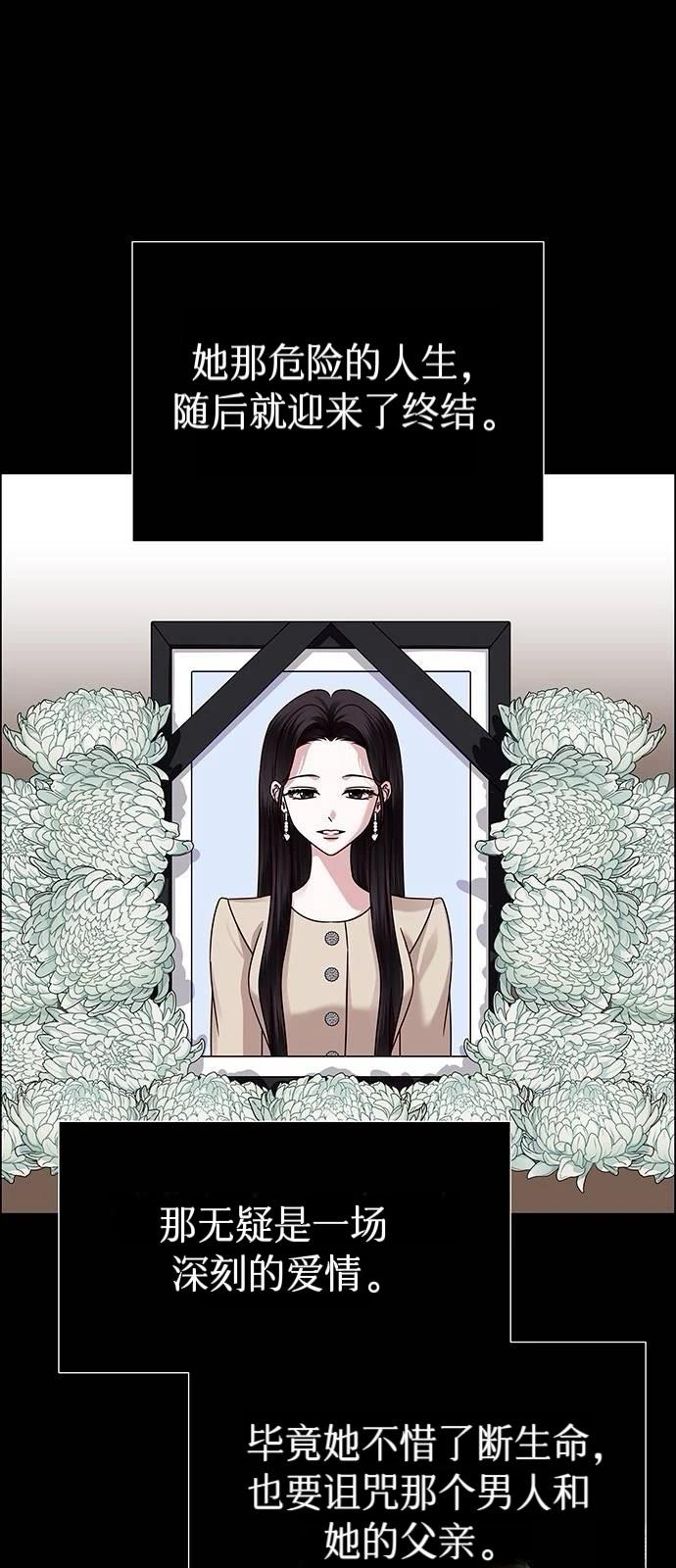 第25话91