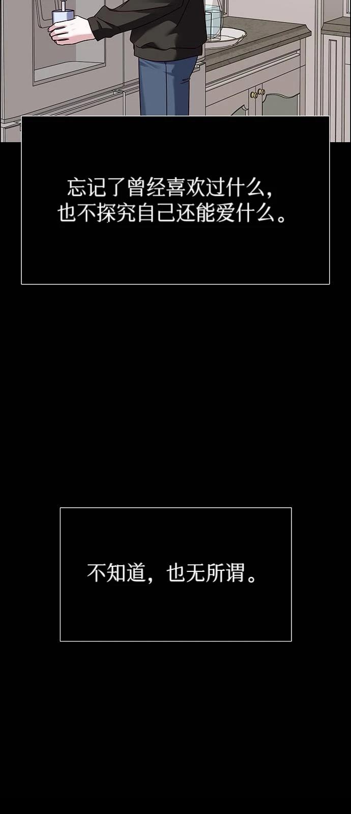 第25话97