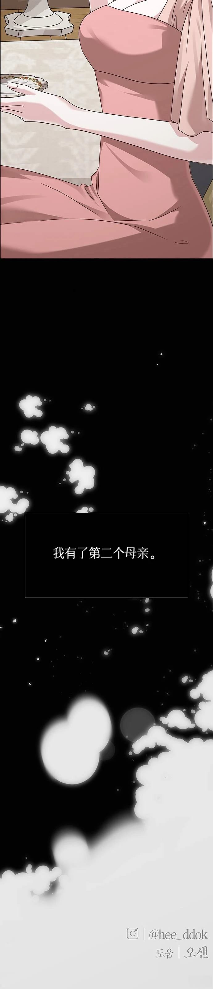 第25话99