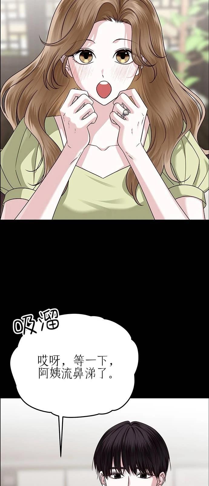 第26话10