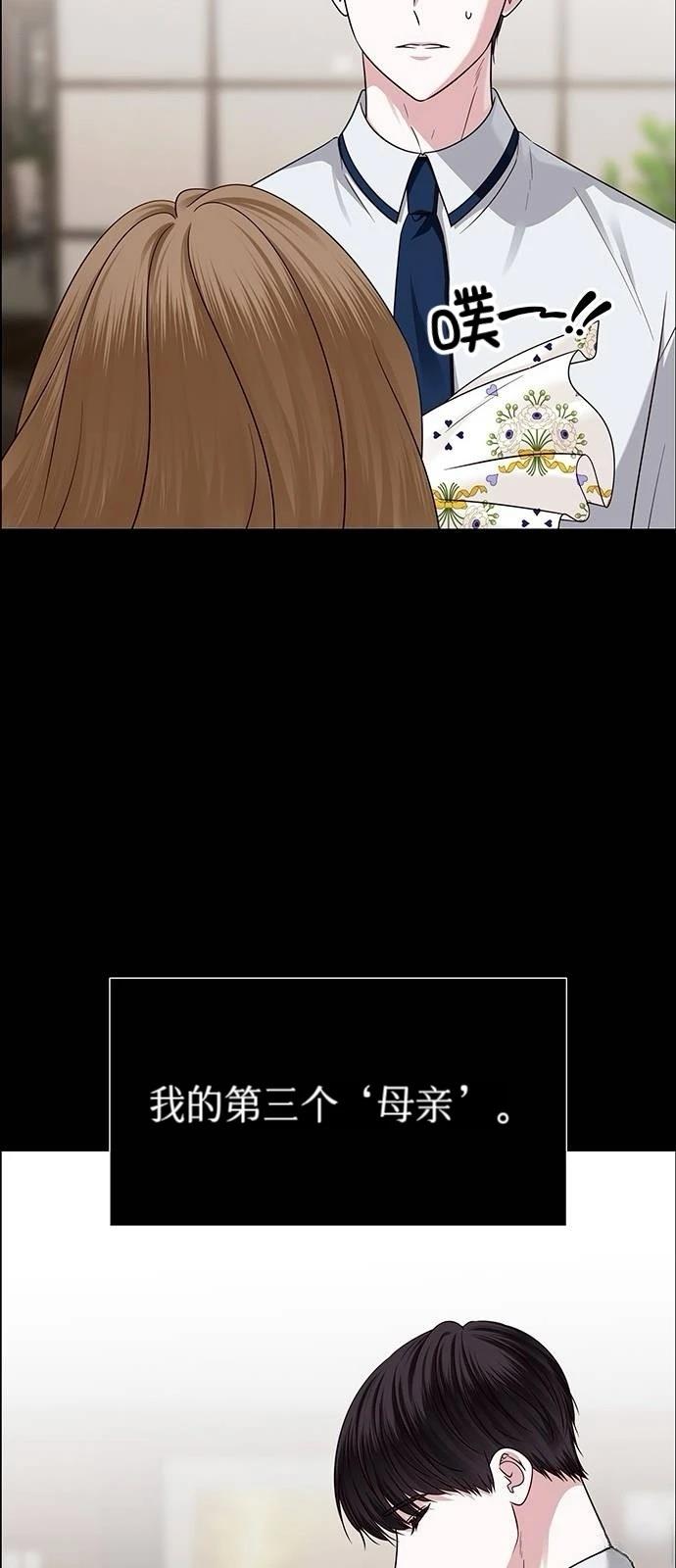 第26话11