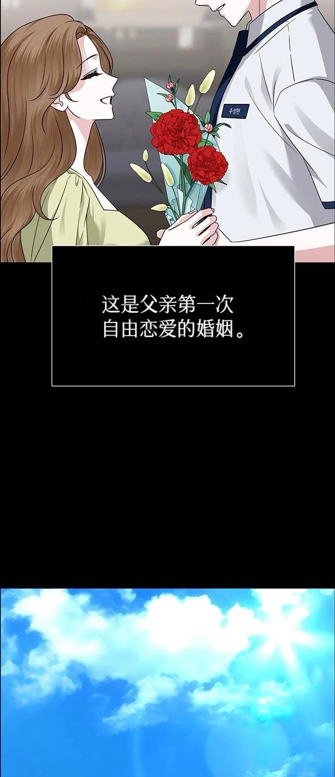 第26话12