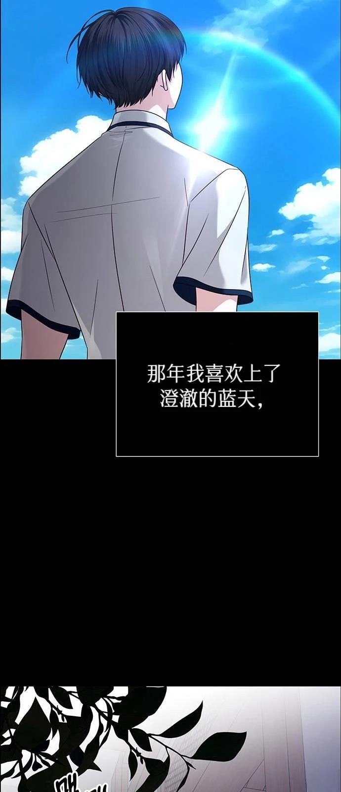 第26话13