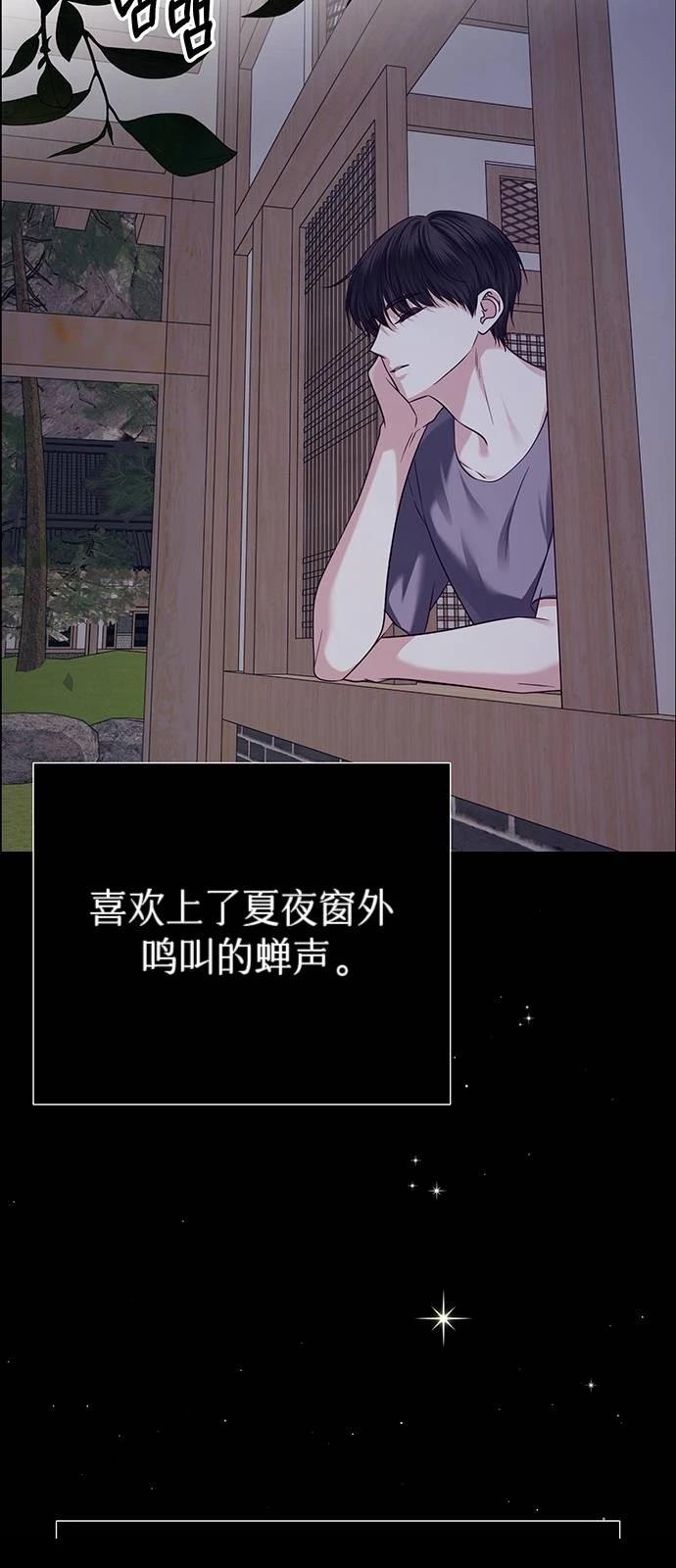 第26话14