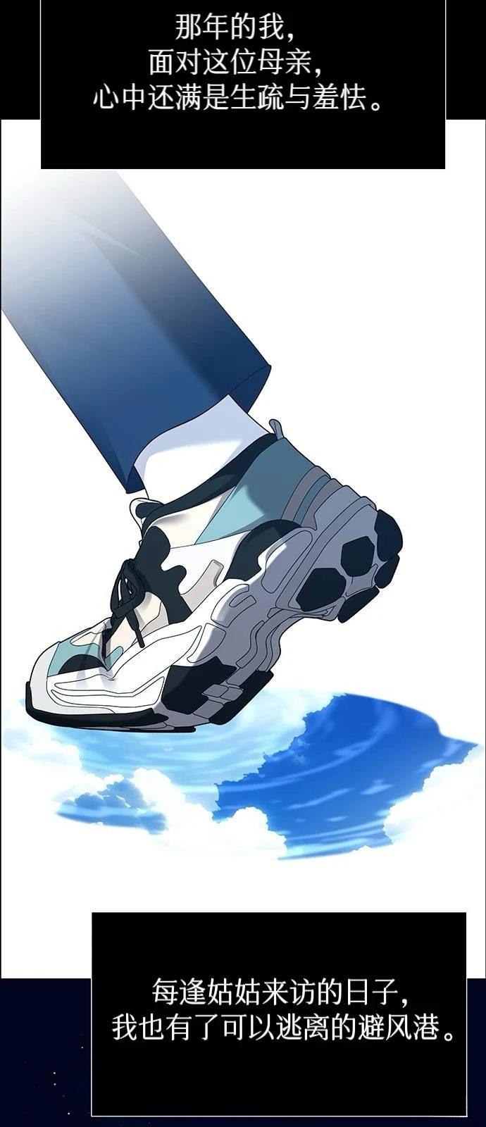 第26话15