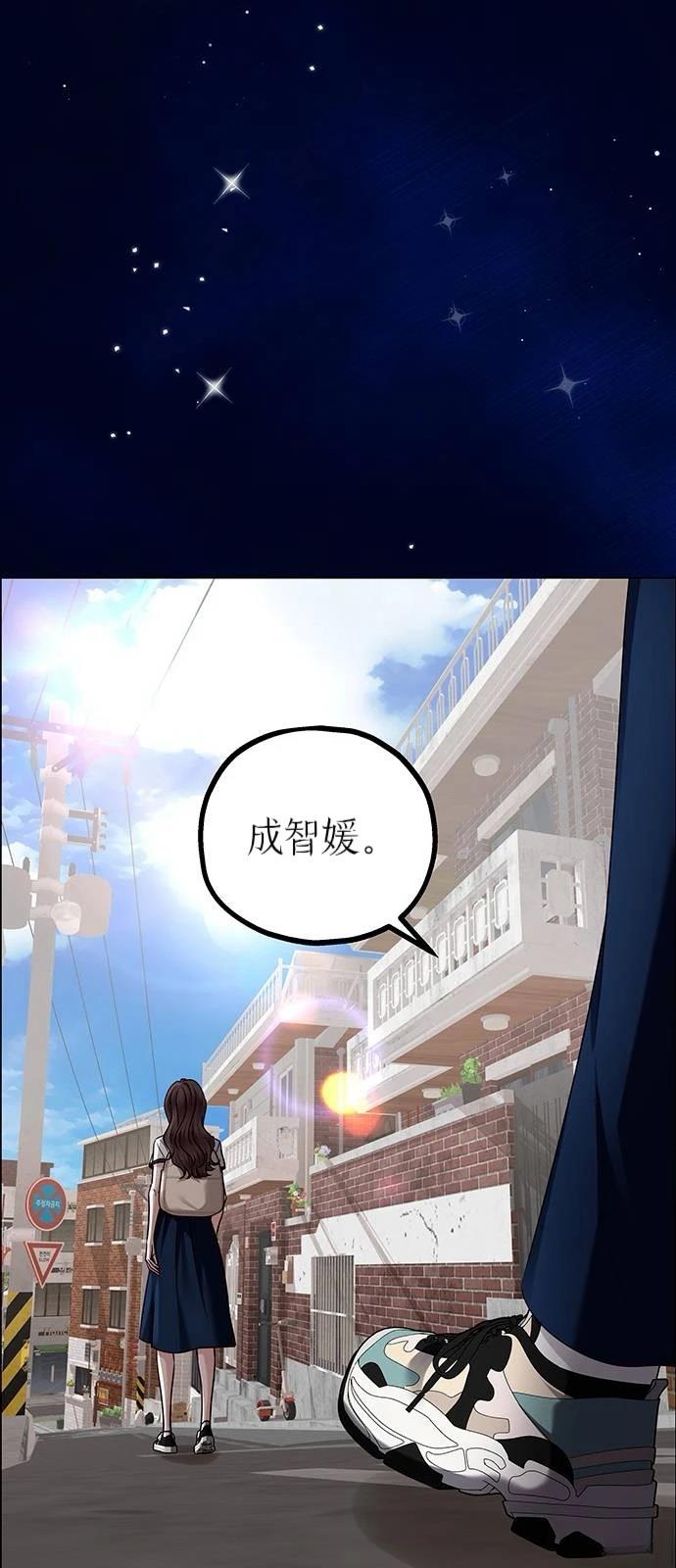 第26话16