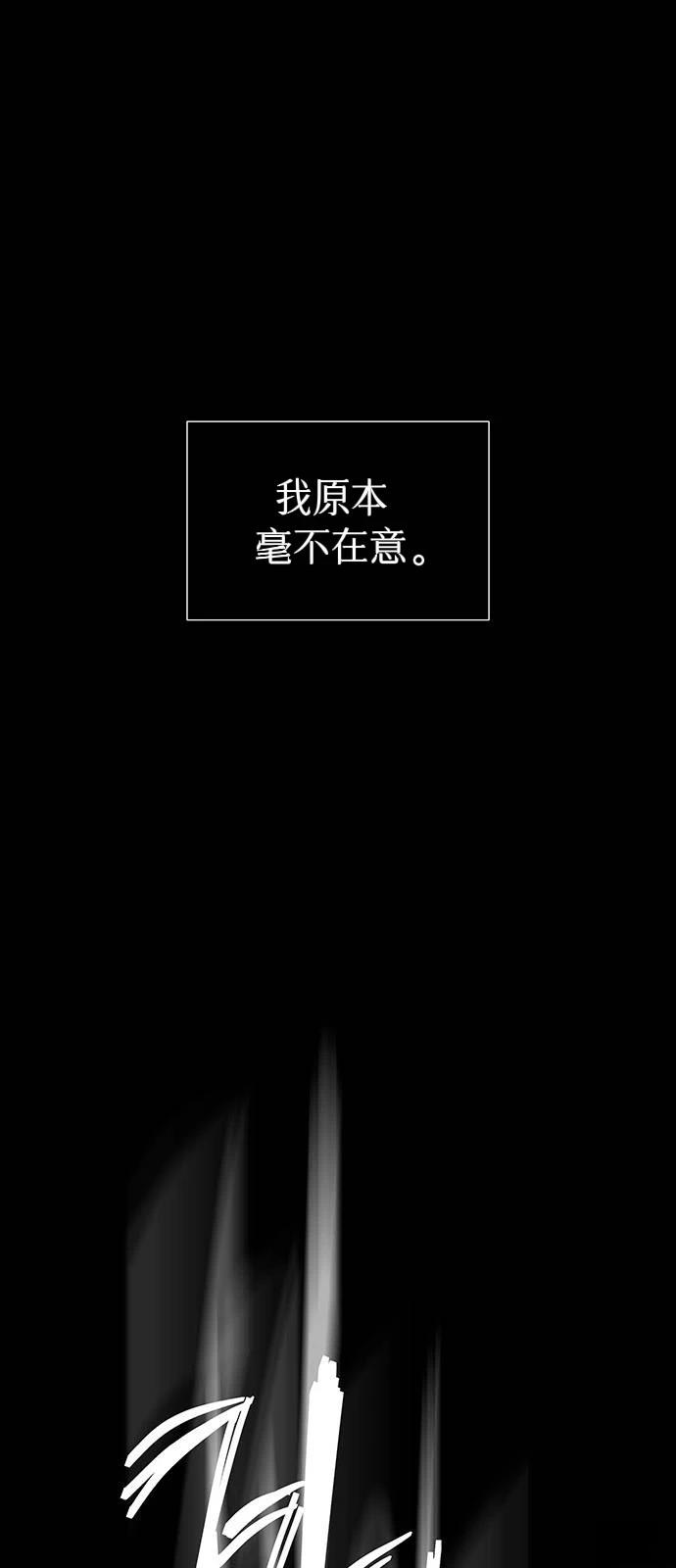 第26话2