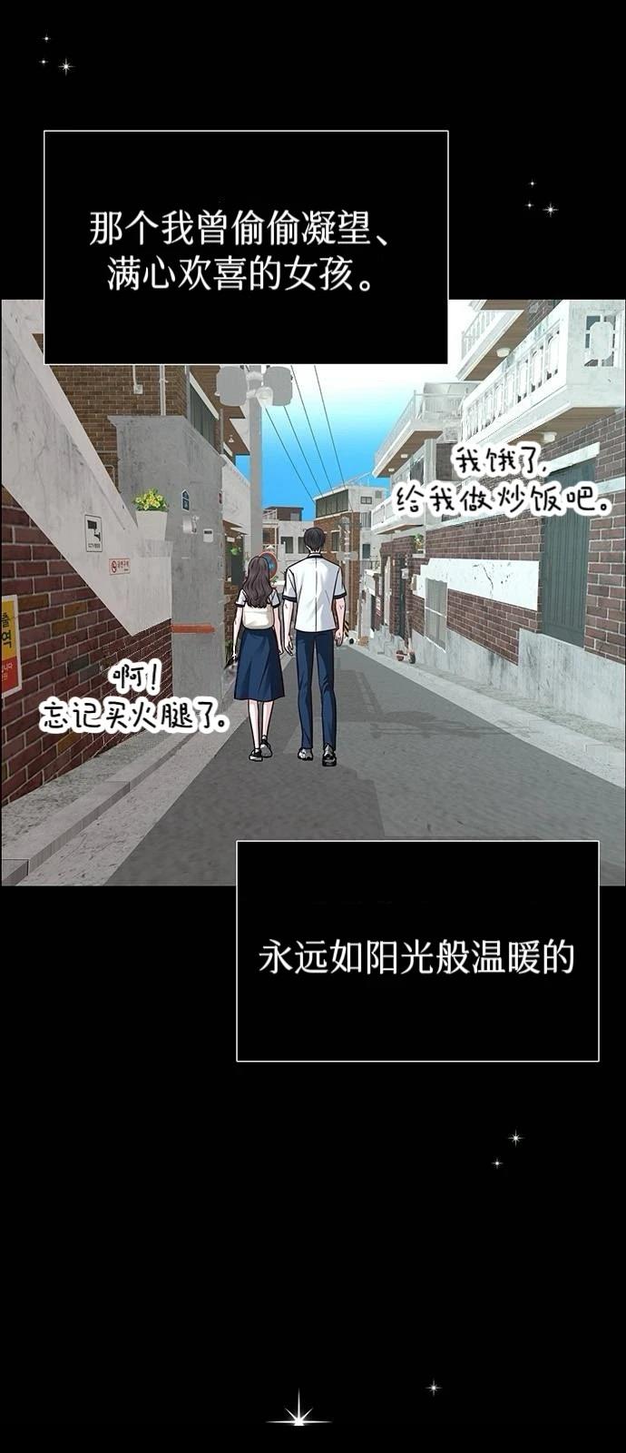 第26话21