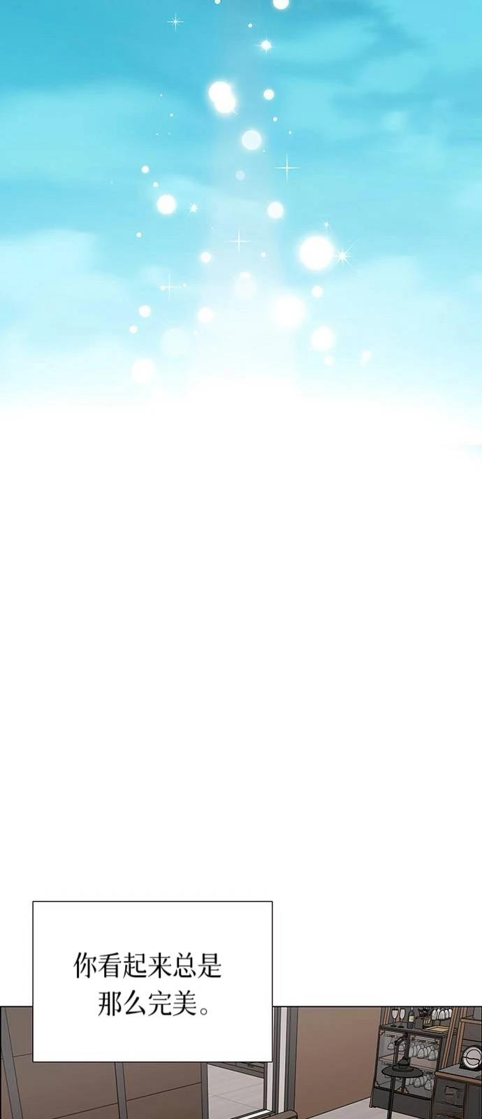 第26话24
