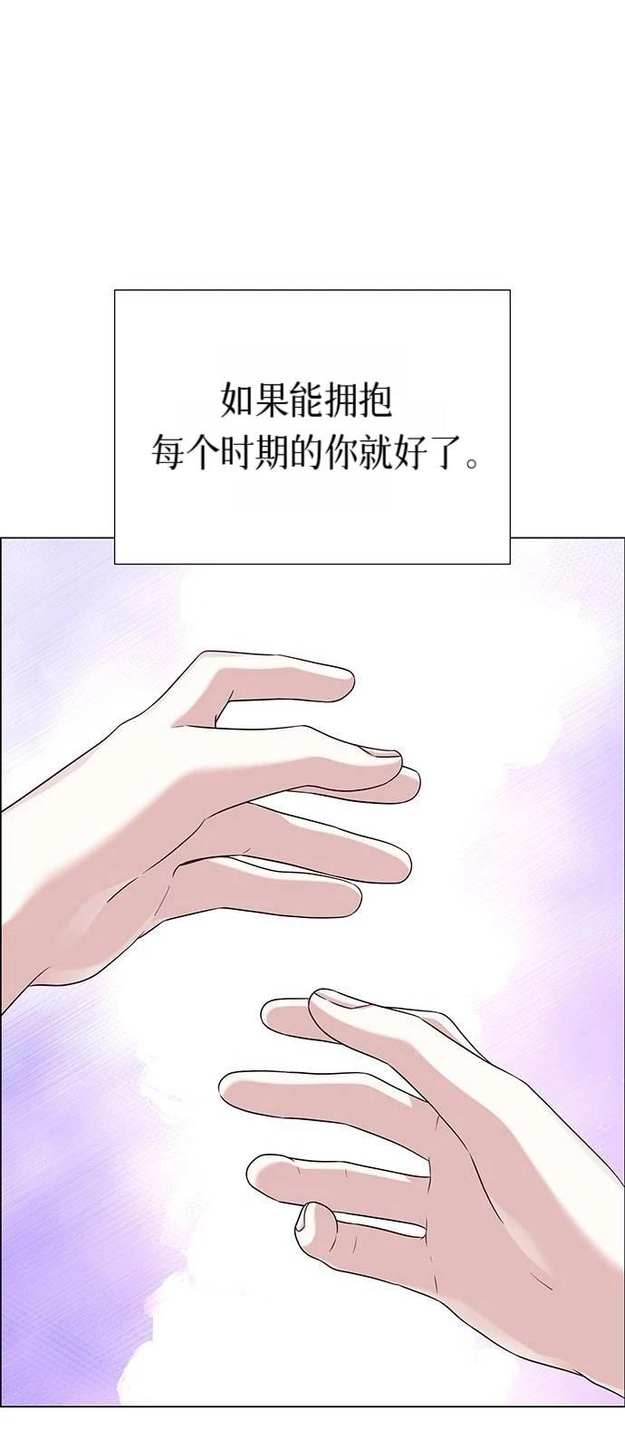 第26话29