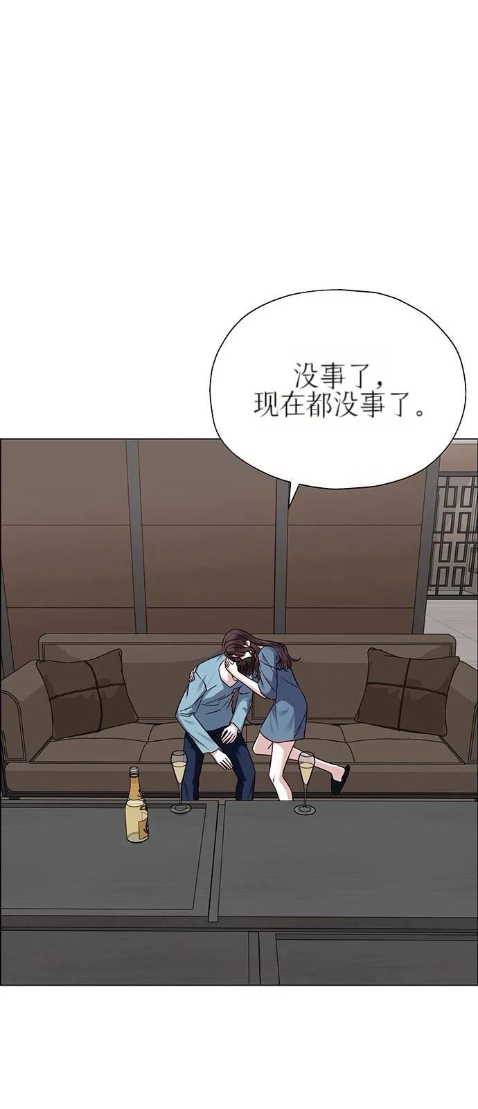 第26话30