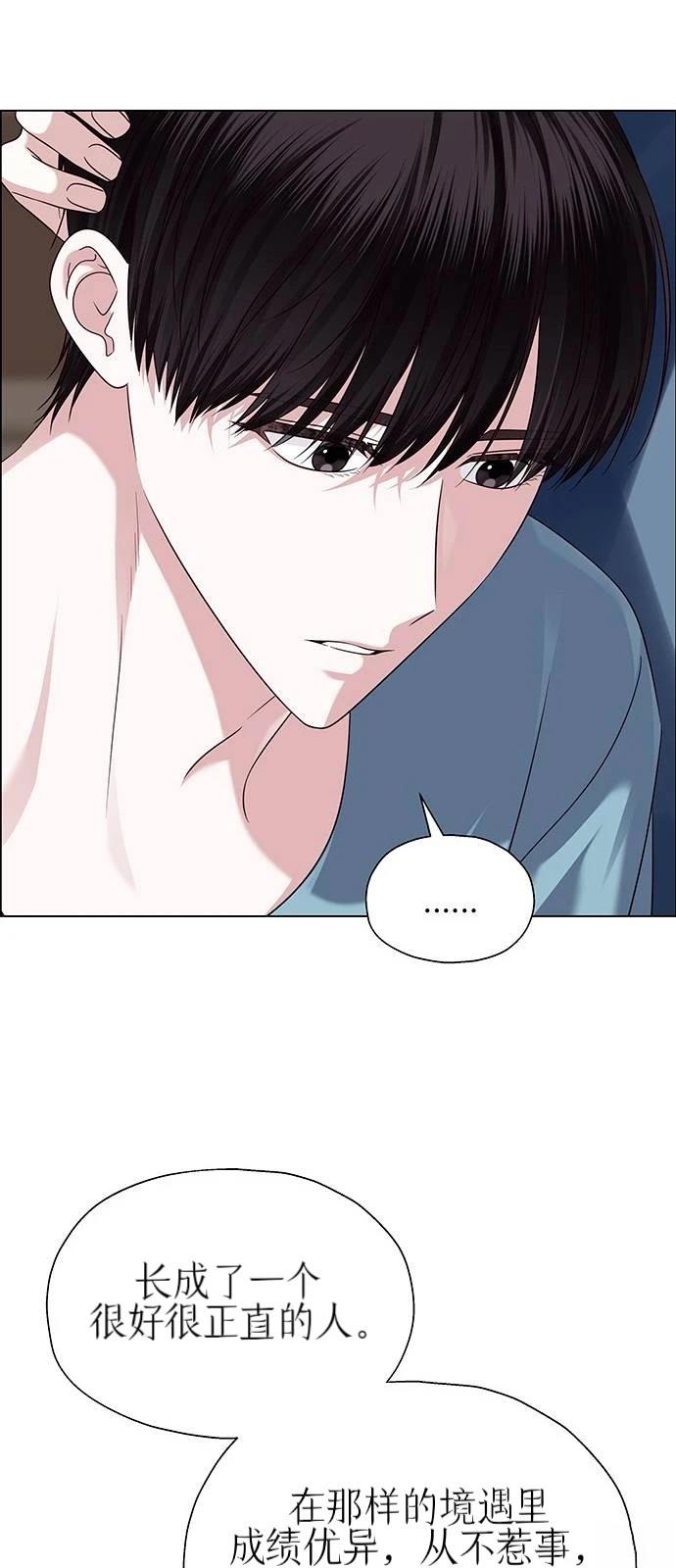 第26话32