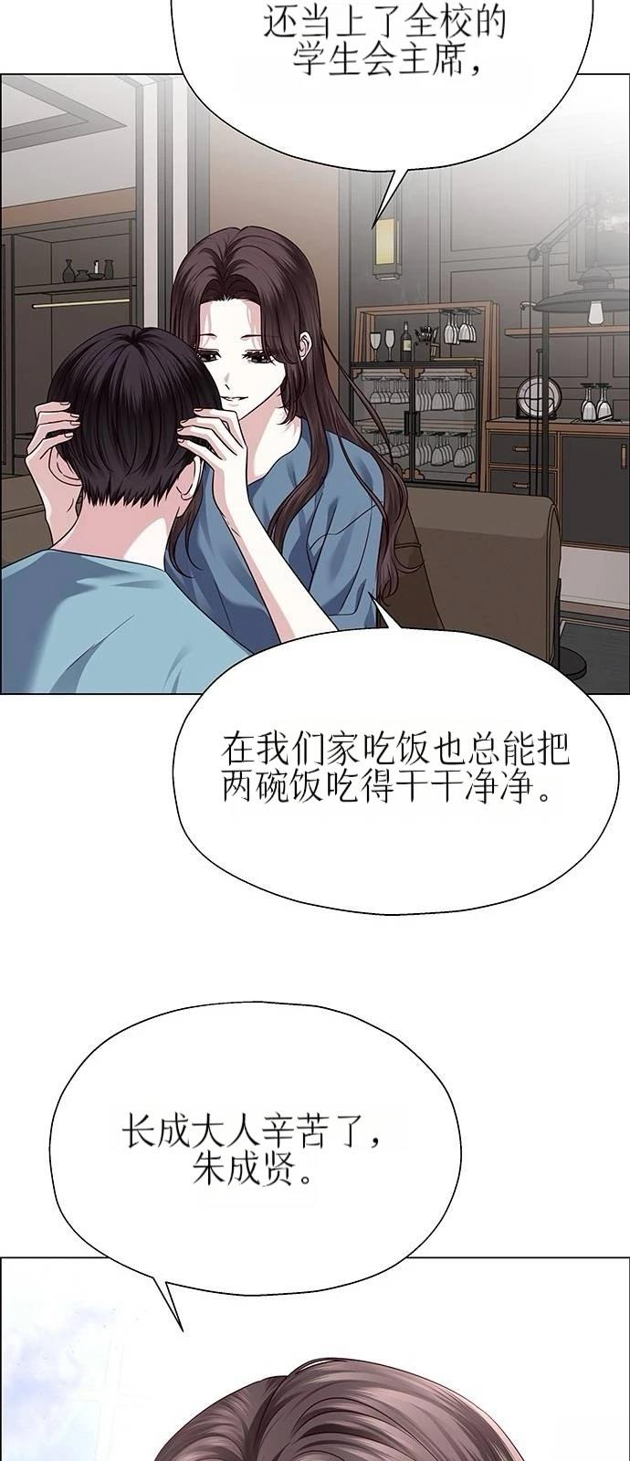 第26话33