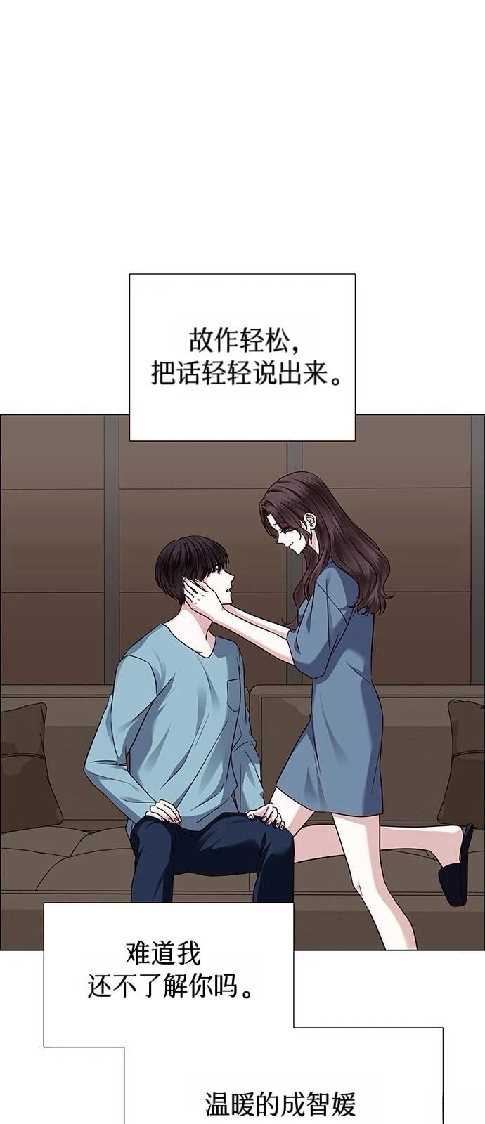 第26话35