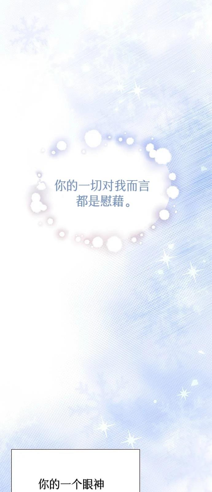 第26话37